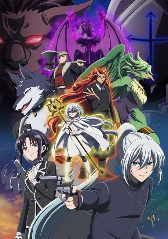 The Tale of the Outcasts