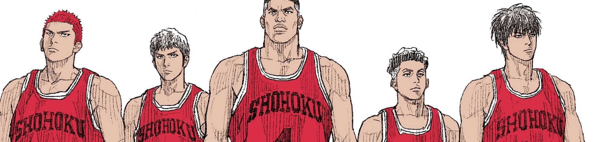The First Slam Dunk banner
