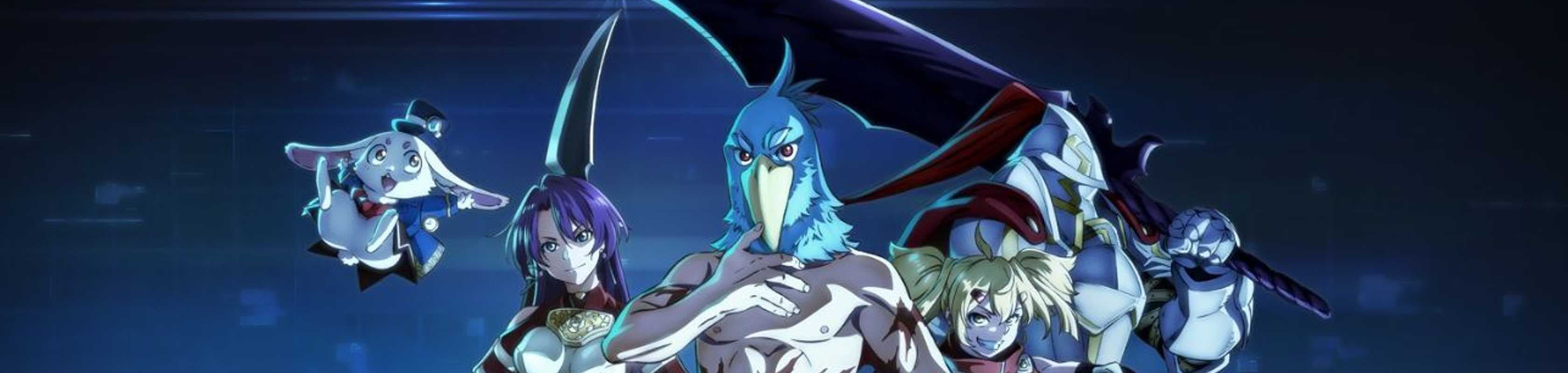 Shangri-La Frontier banner