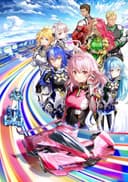 HIGHSPEED Etoile