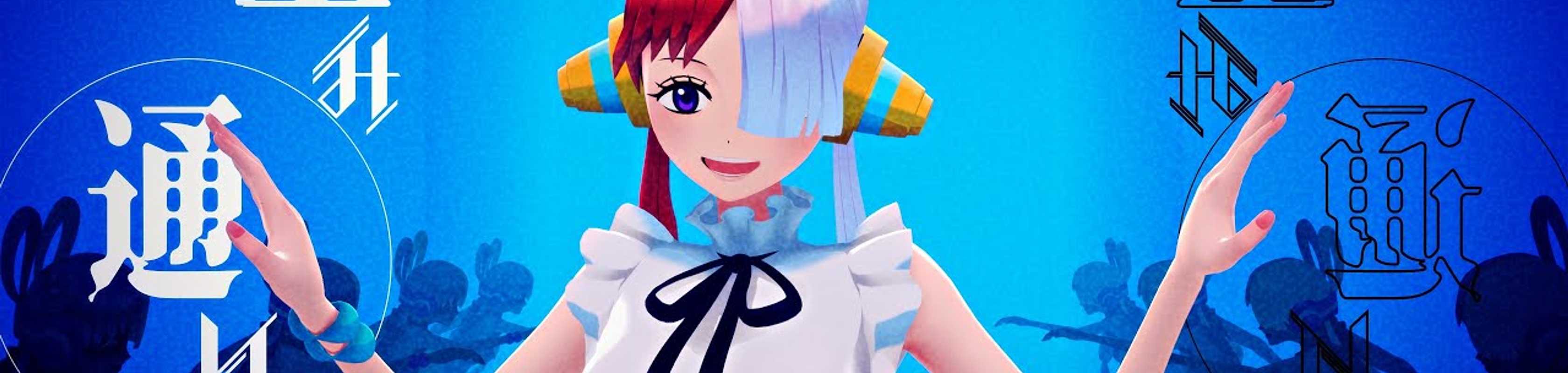 Fleeting Lullaby banner