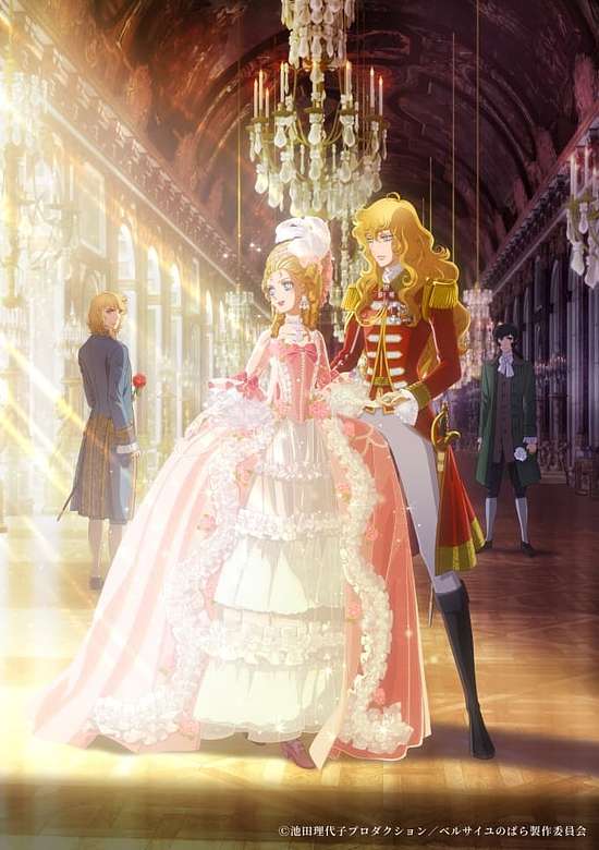 The Rose of Versailles Movie
