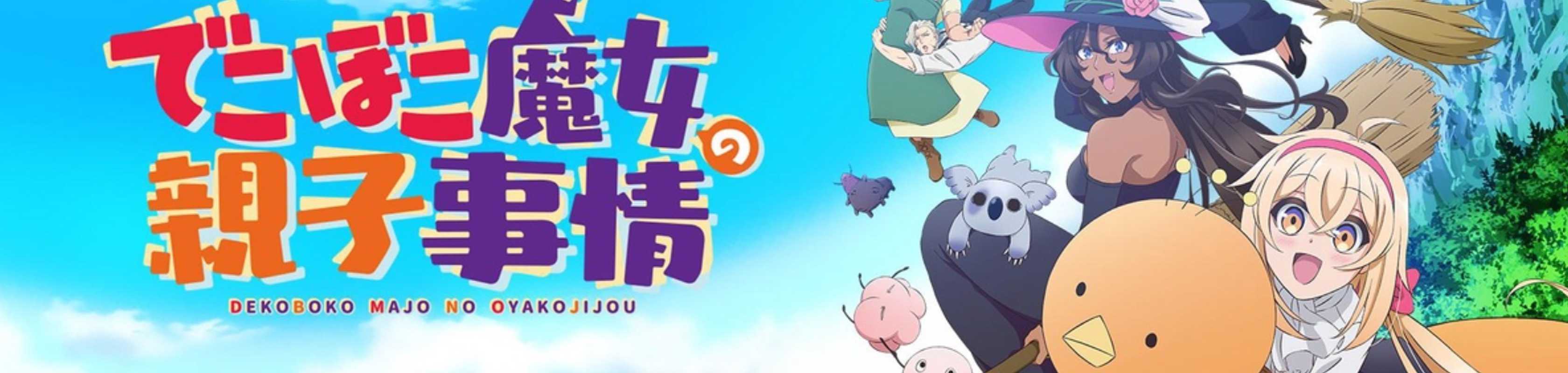 The Family Circumstances of the Unreliable Witch banner