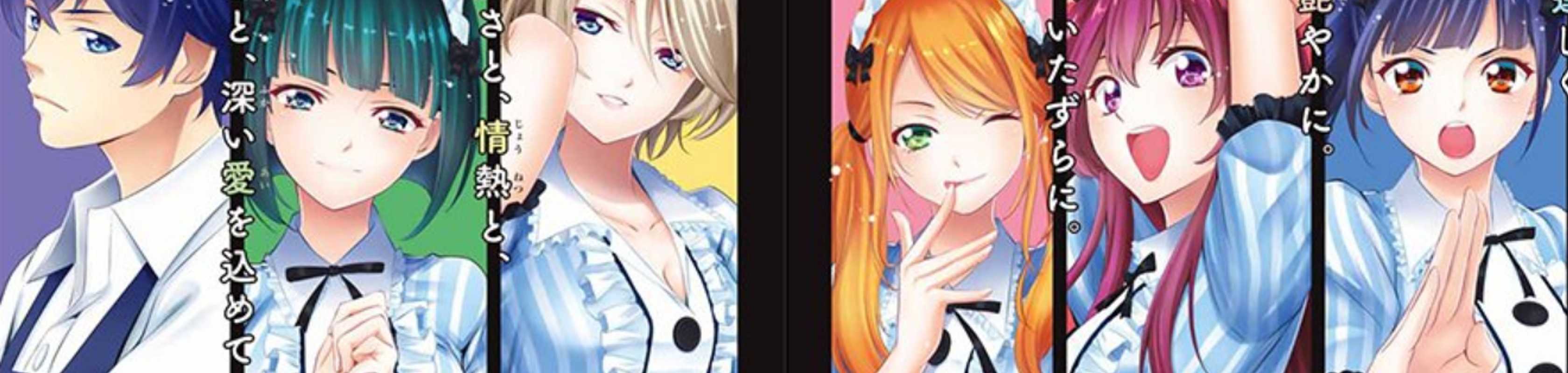 Goddess Café Terrace banner