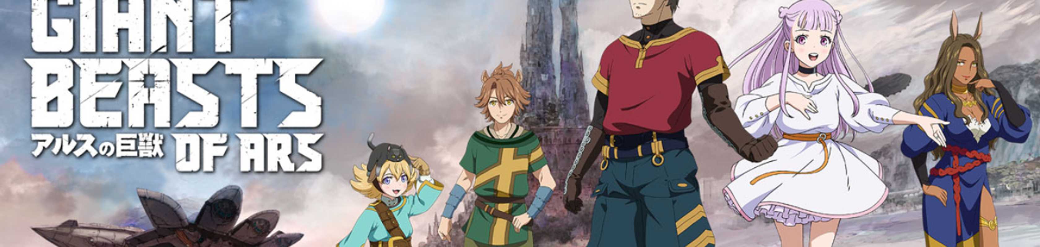Giant Beasts of Ars banner