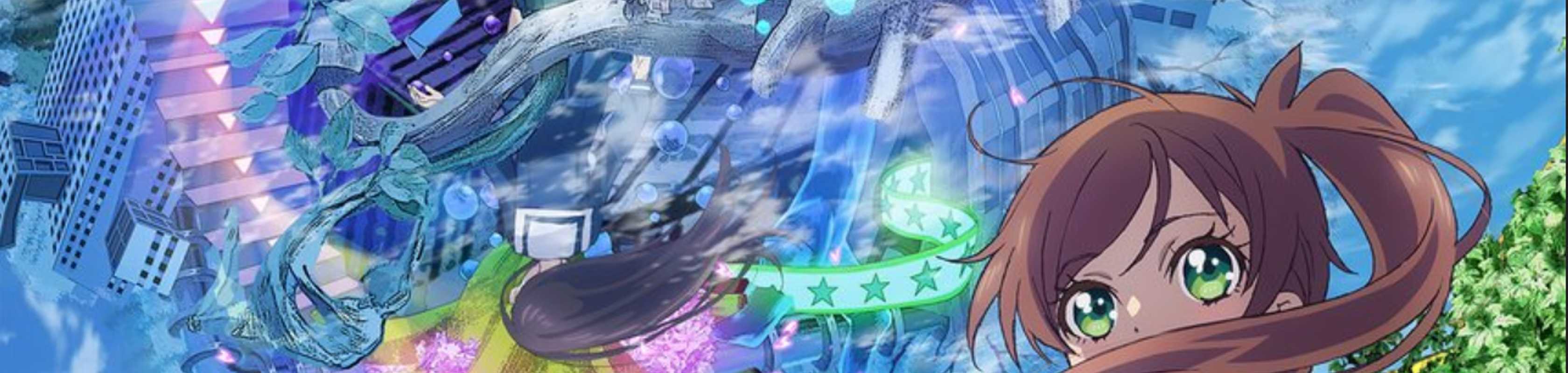 Train to the End of the World banner