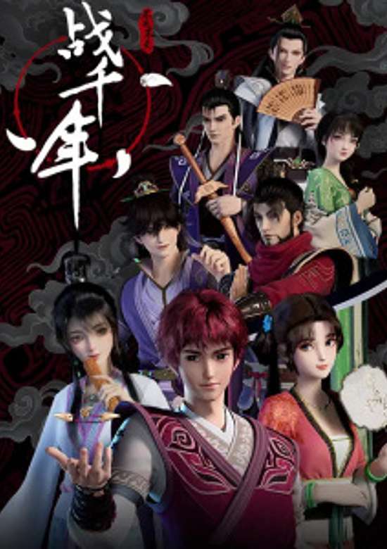 Millenniums Of Warring States