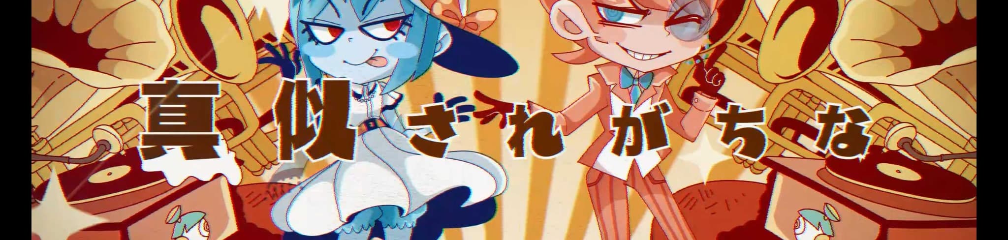 Rat a Tat Writer banner