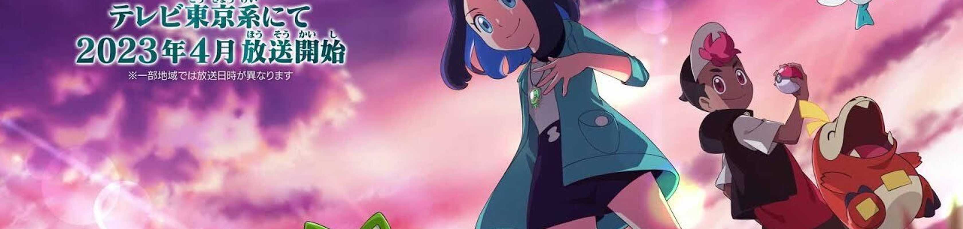 Pokémon Horizons: The Series banner