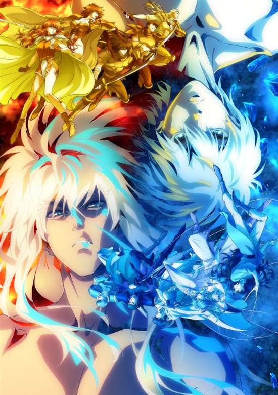 BASTARD!! -Heavy Metal, Dark Fantasy- Hell’s Requiem Arc