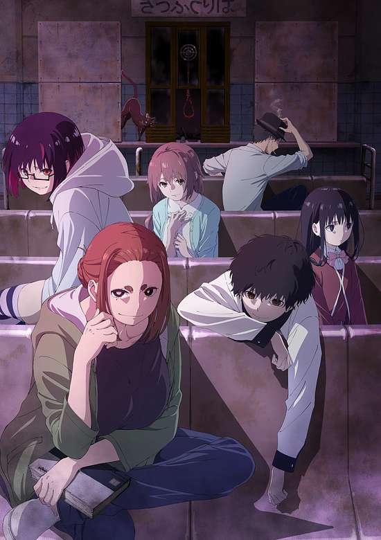 Mysterious Disappearances