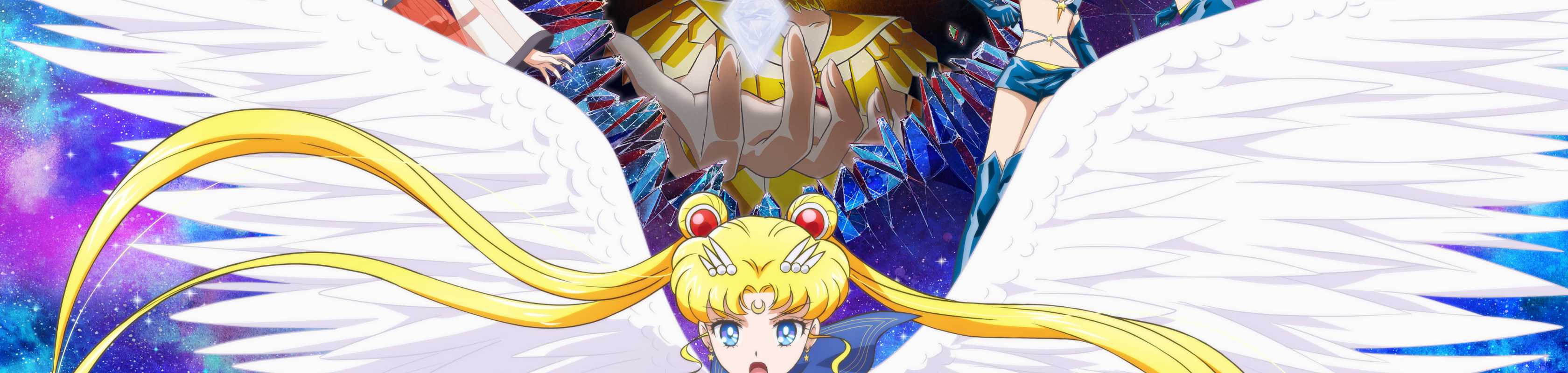 Pretty Guardian Sailor Moon Cosmos Part 2 banner