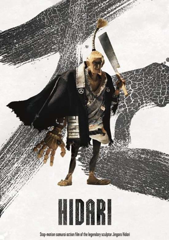HIDARI (Pilot Film)
