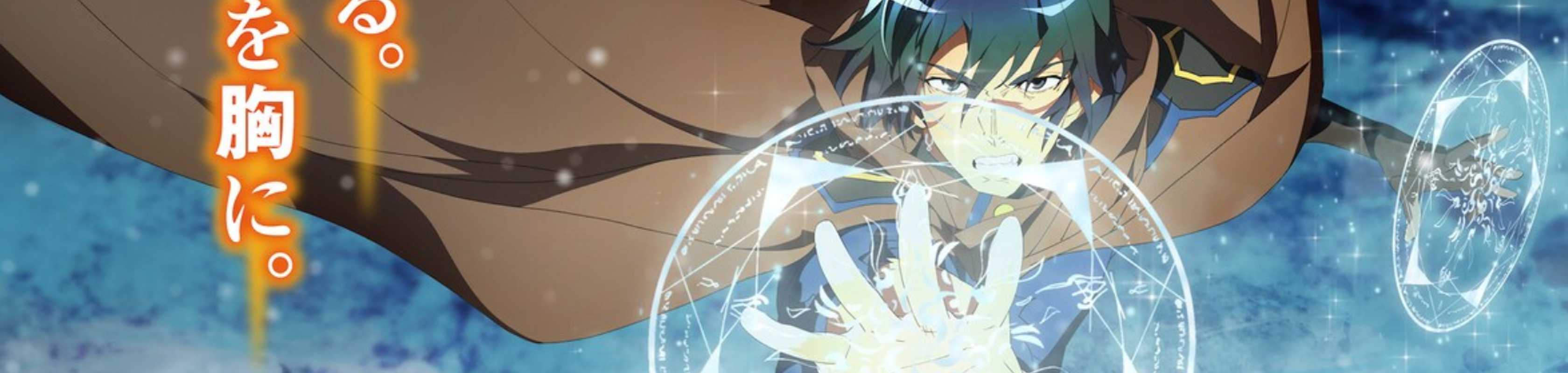 A Returner's Magic Should Be Special banner