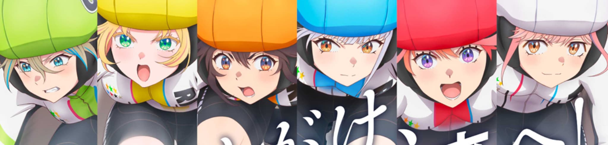 Rinkai! banner