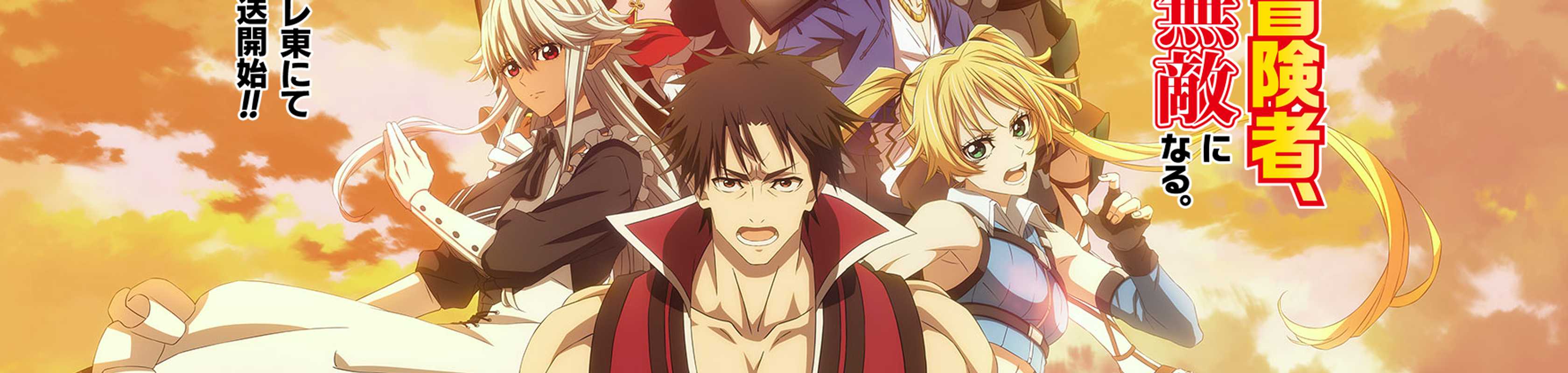 The Ossan Newbie Adventurer, Trained to Death by the Most Powerful Party, Became Invincible banner