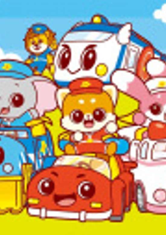Go! Go! Vehicle Zoo