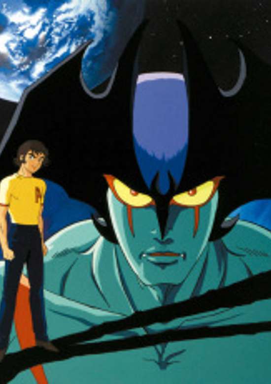 Devilman Pilot Film