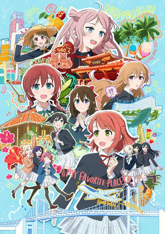 Love Live! Nijigasaki High School Idol Club the Movie - Finale - Chapter 1