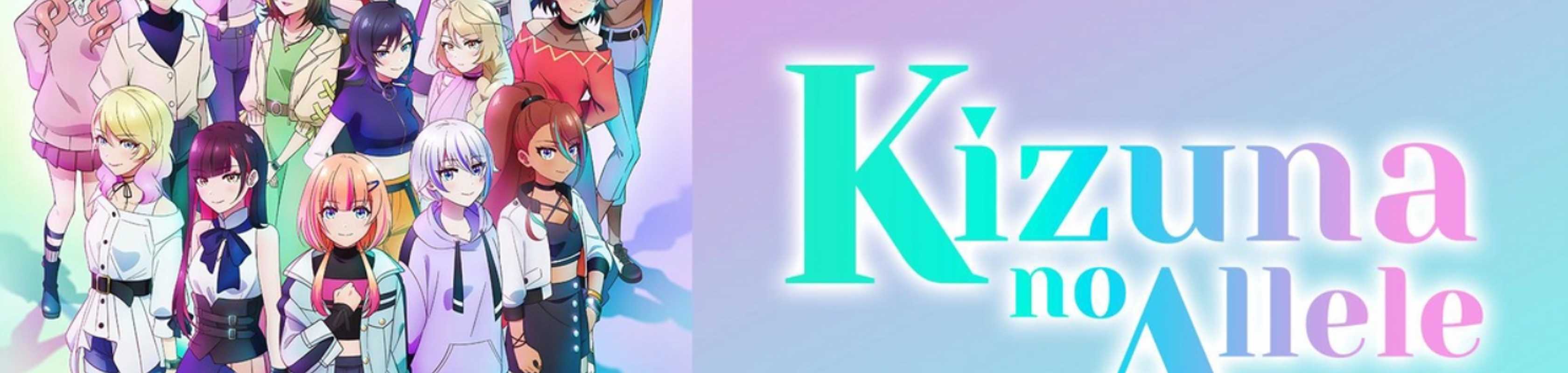 Kizuna no Allele Season 2 banner