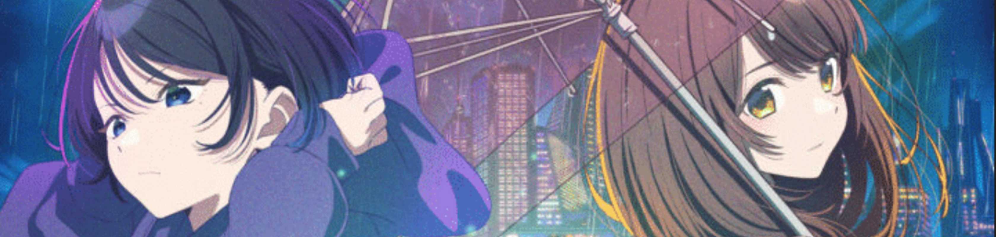 Our Rainy Protocol banner