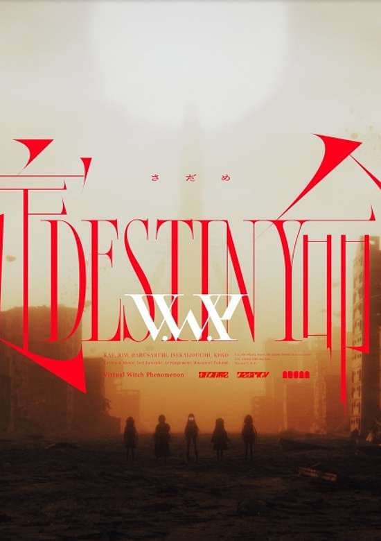 Destiny