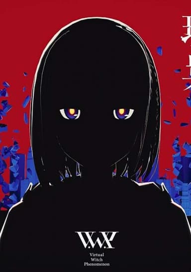 Toy