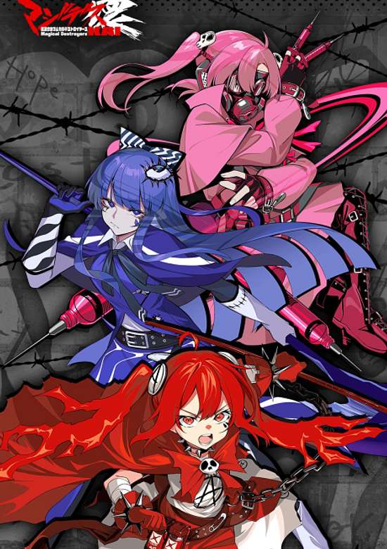 MagidesKAI: Mahou Shoujo Magical Destroyers PV