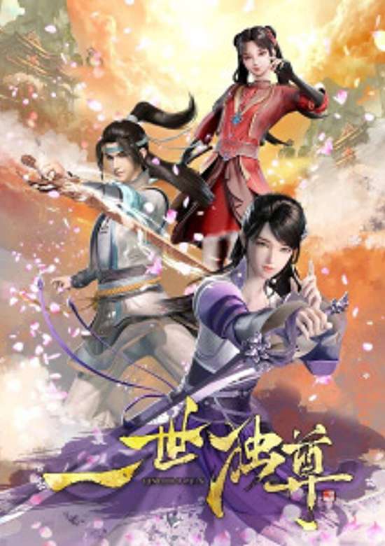 Yishi Du Zun