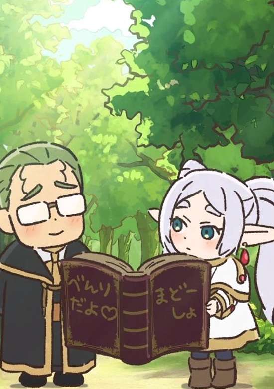 Sousou no Frieren: Marumaru no Mahou