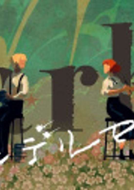 Andersen