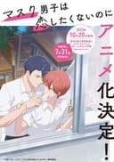 Mask Danshi: This Shouldn't Lead to Love