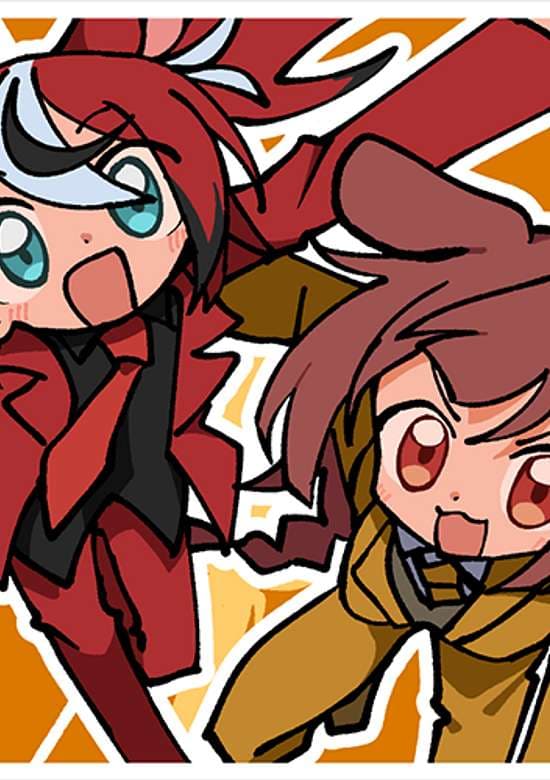 BITE! COME! BITE!