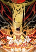Apotheosis 2nd Season