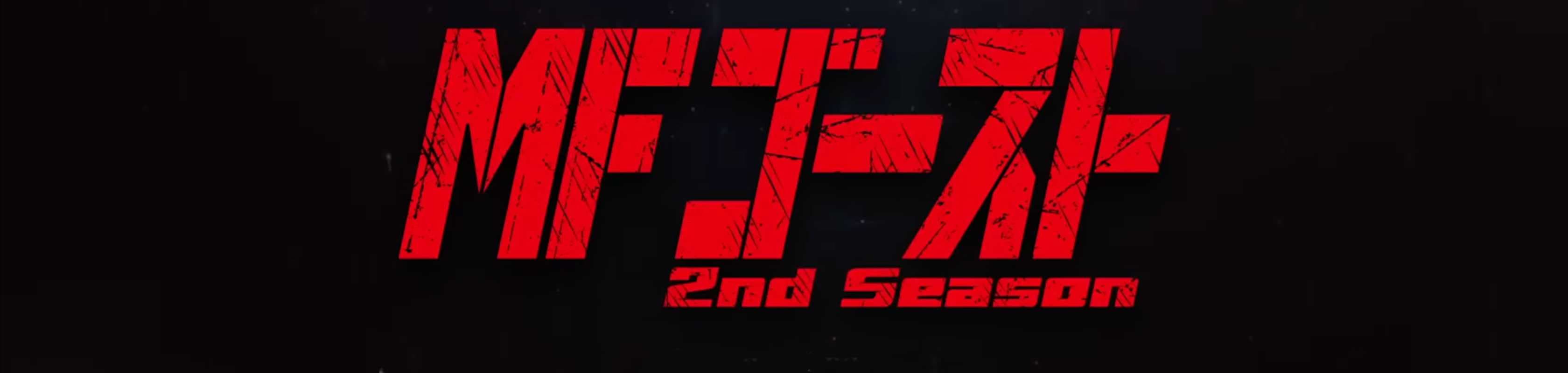 MF Ghost Season 2 banner