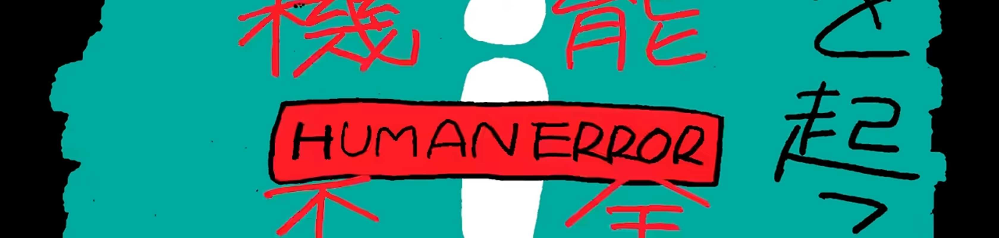 Daraku Seikatsu banner