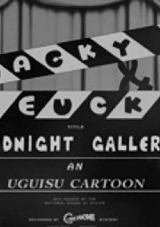 Macky and Eucky in Midnight Gallery