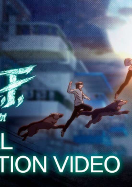 W.O.L.F. (Win Or Lose Fight) PV