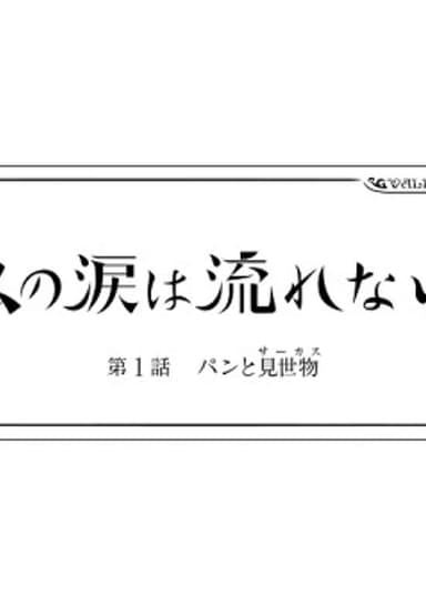 Valis the Animation