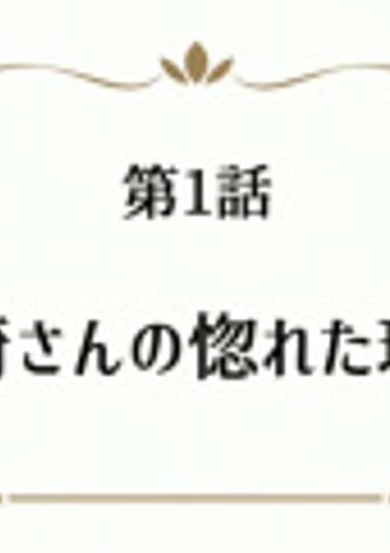 Arifureta: From Commonplace to World's Strongest Picture Drama