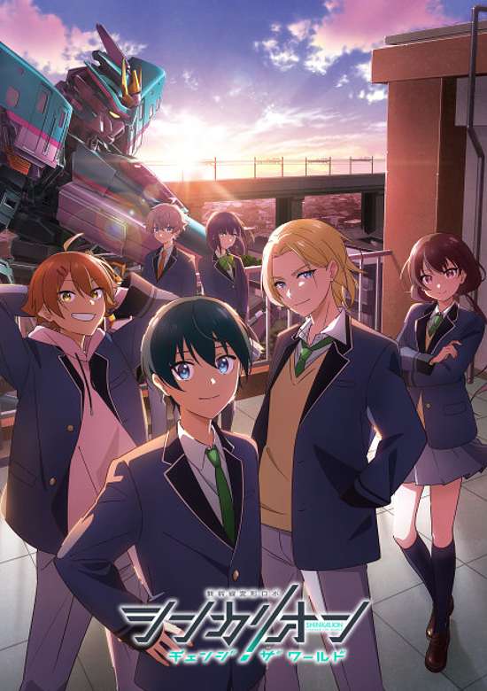 Shinkansen Henkei Robo