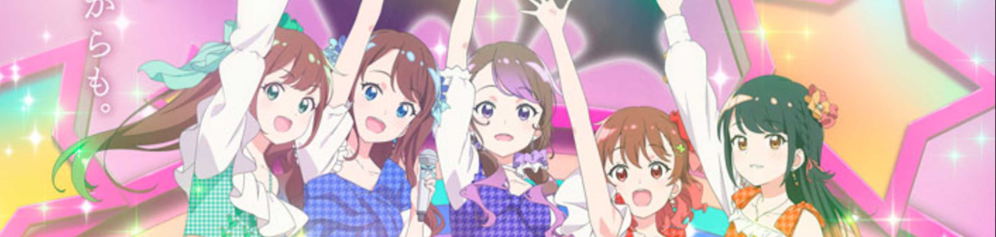 i☆Ris the Movie -Full Energy!!- banner