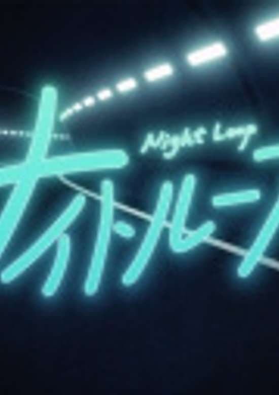 Night Loop
