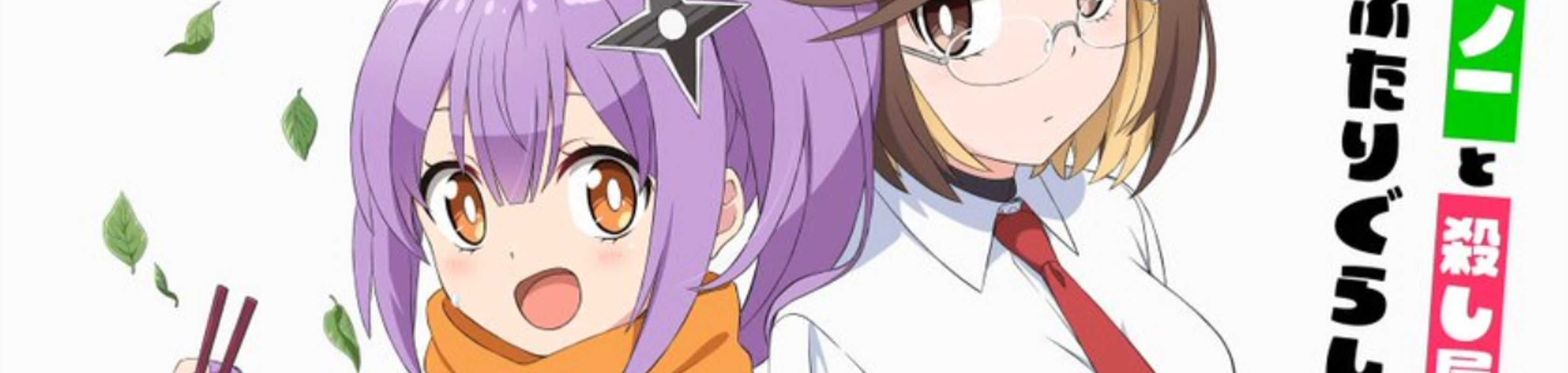 A Ninja and an Assassin Under One Roof banner