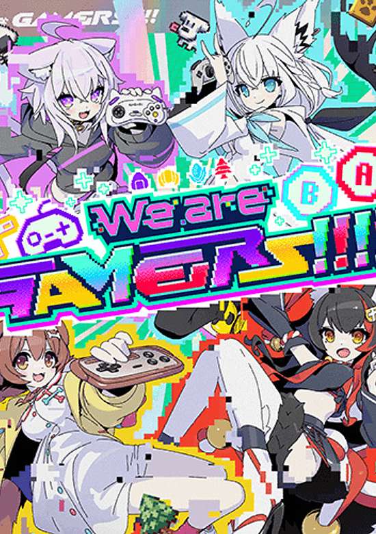 We are GAMERS !!!!