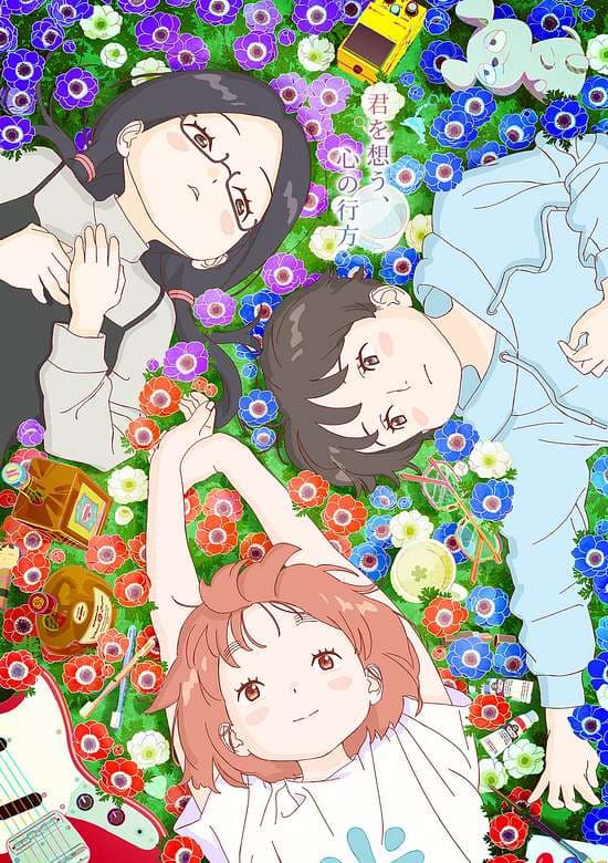 Garden of Remembrance