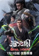 The Demon Hunter: Dongning Mansion Special
