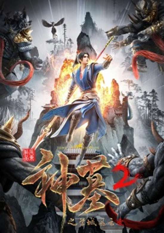 Tomb of Fallen Gods 2