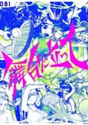 Butai ni Tatte
