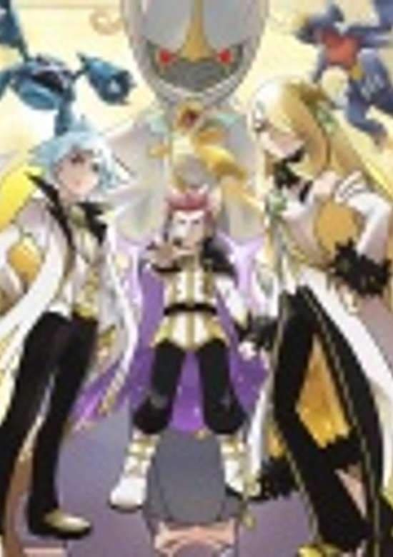 Pokemon Masters EX: Arc Suit Awakening